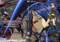 BUY NEW reborn - 184506 Premium Anime Print Poster